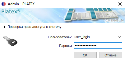 Окно авторизации в системе Окно авторизации в системе