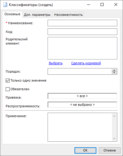 Создание классификатора&nbsp;