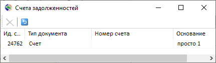 Текст претензии на основе деталей Текст претензии на основе деталей