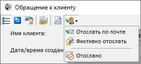 Отсылка Отсылка