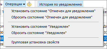 Операции Операции