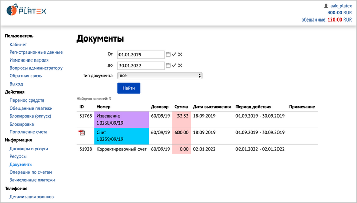 Документы Документы